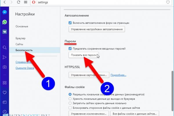 Кракен зеркало рабочее на сегодня krakenat2krnkrnk com