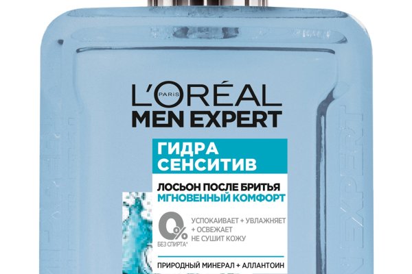 Как зайти на кракен дарк