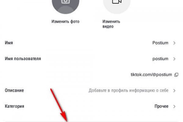 Kraken сайт зеркала