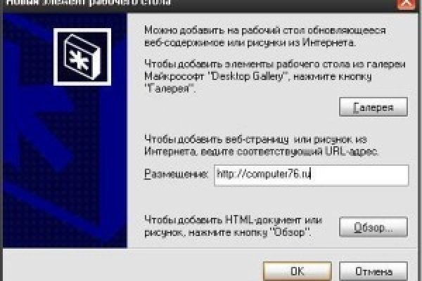 Кракен зеркало прокатис