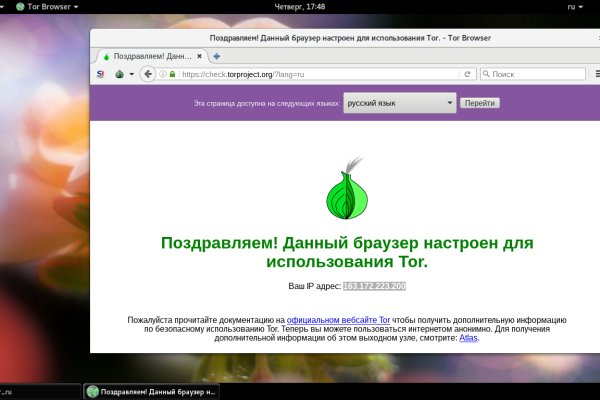 Кракен супернет площадка