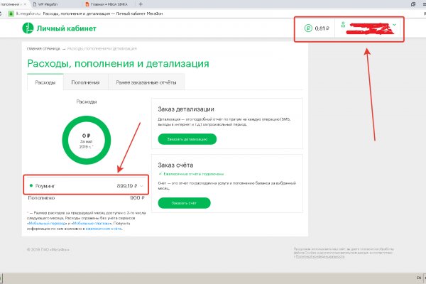 Кракен вход официальный сайт