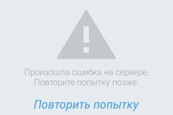 Kraken супернет что это
