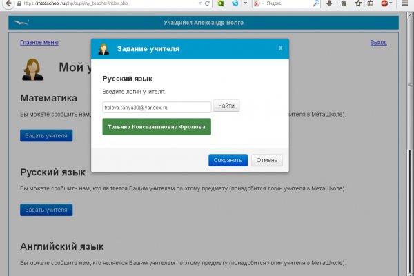 Магазин кракен супернет сайт