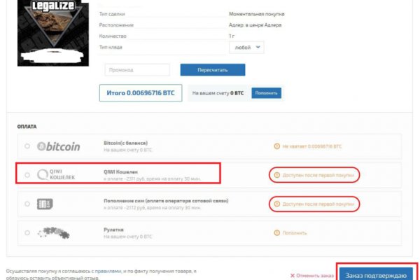 Kraken com whitenet